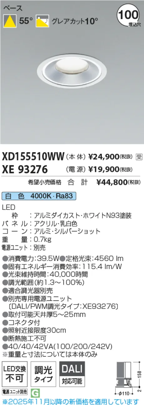 XD155510W...