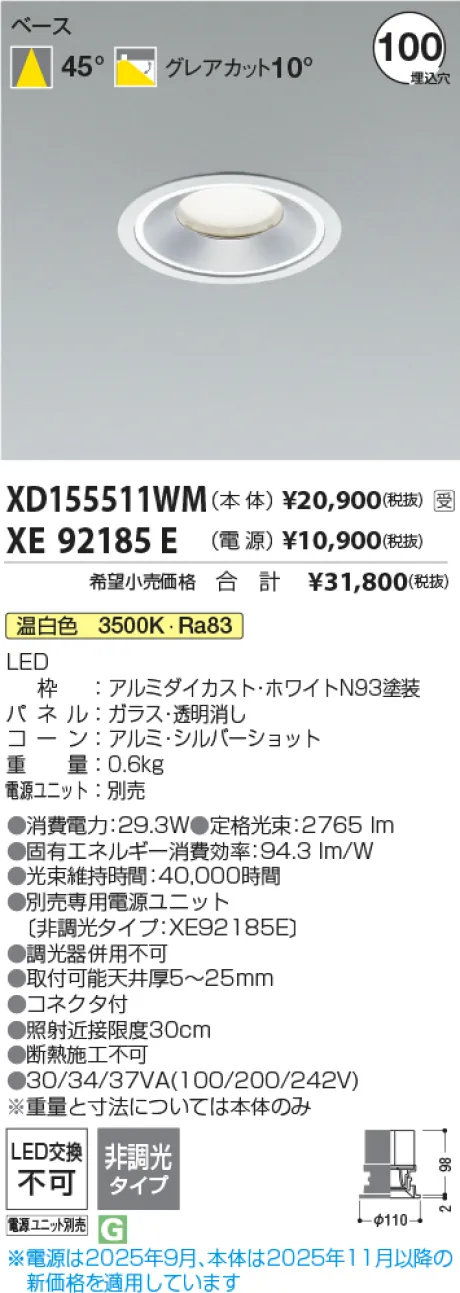 XD155511WM-XE92185E