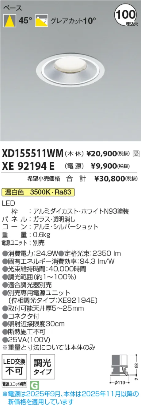 XD155511WM-XE92194E