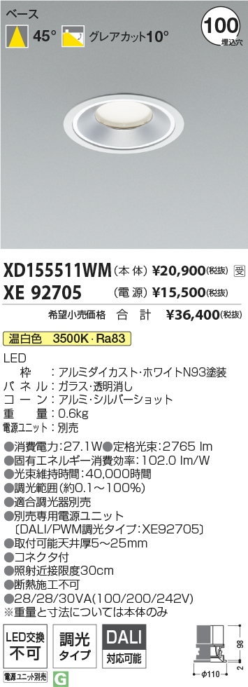 XD155511WM-XE92705