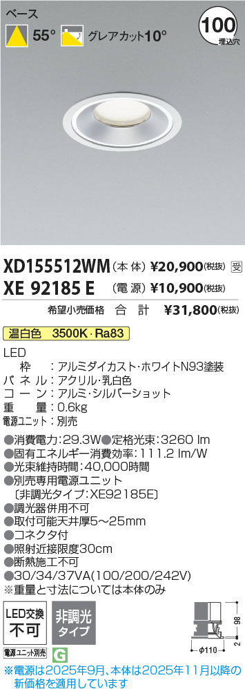XD155512W...