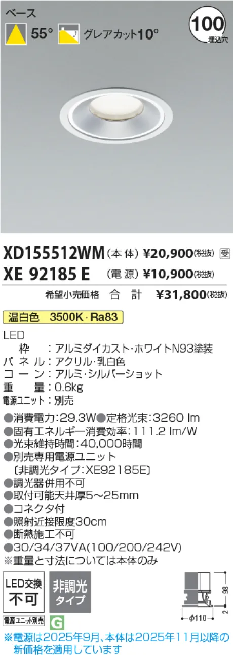 XD155512WM-XE92185E