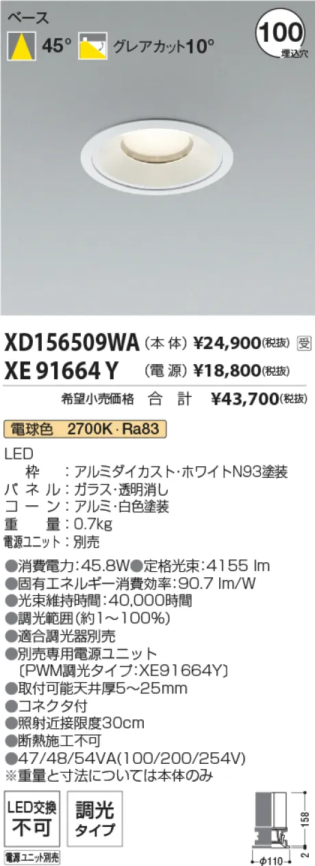 XD156509WA-XE91664Y