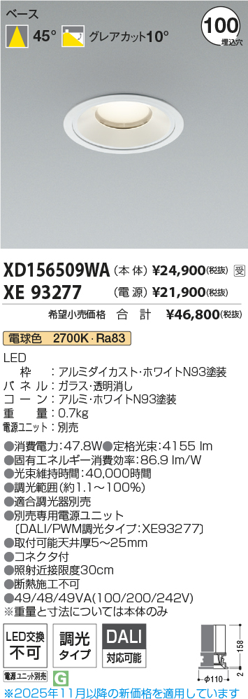 XD156509WA-XE93277