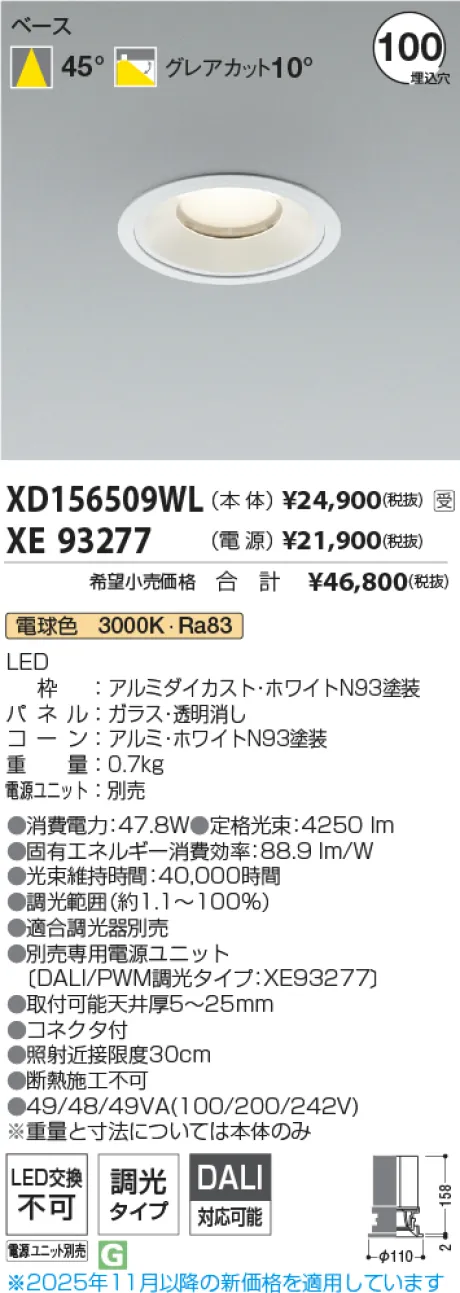 XD156509WL-XE93277
