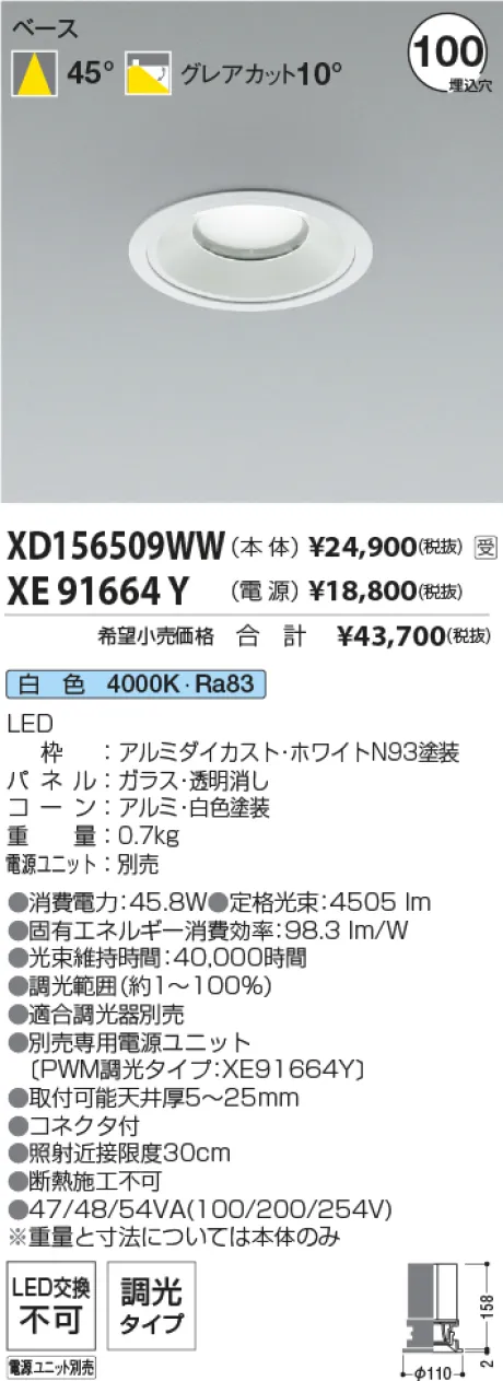XD156509WW-XE91664Y