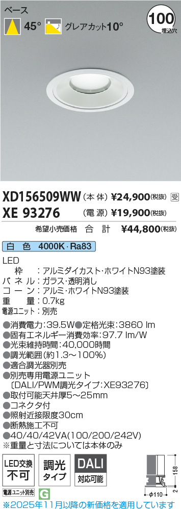 XD156509W...