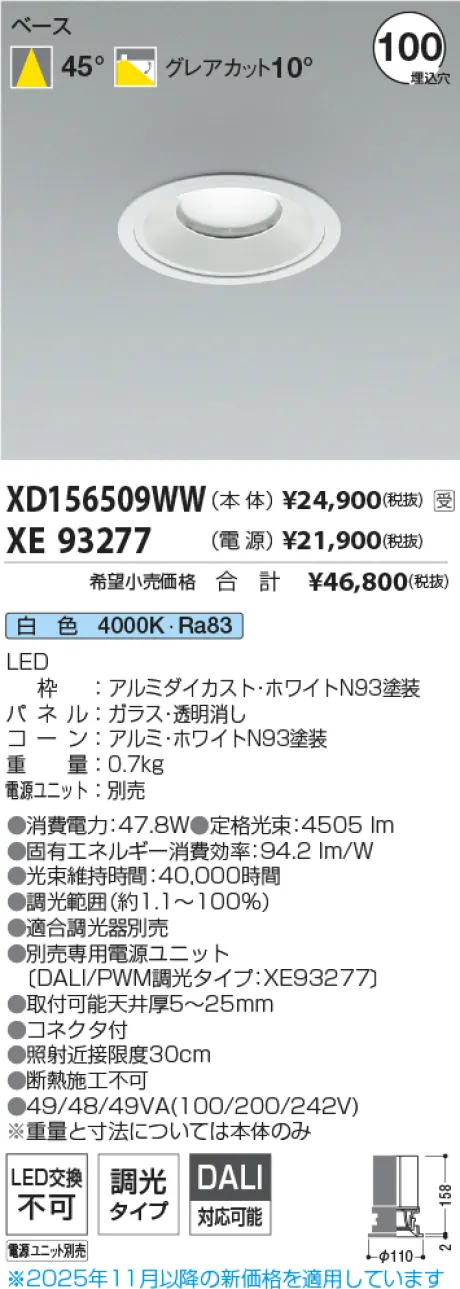 XD156509WW-XE93277
