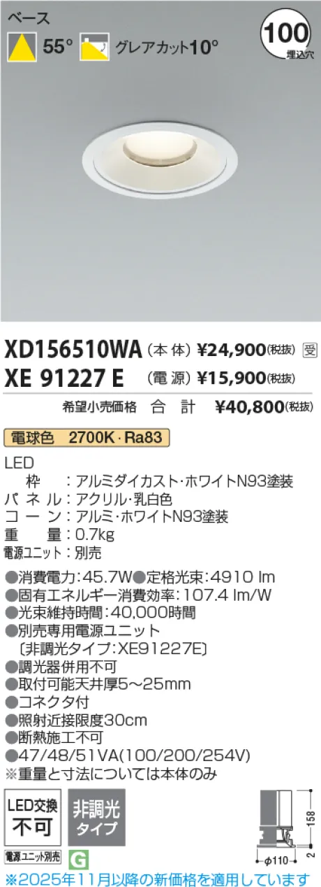 XD156510W...