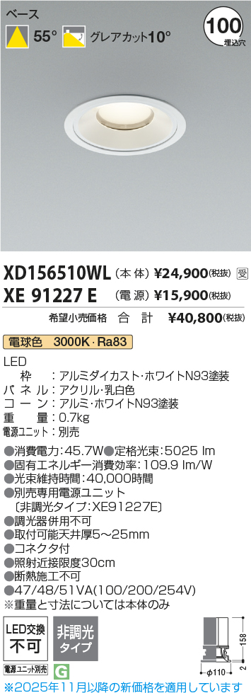 XD156510WL-XE91227E