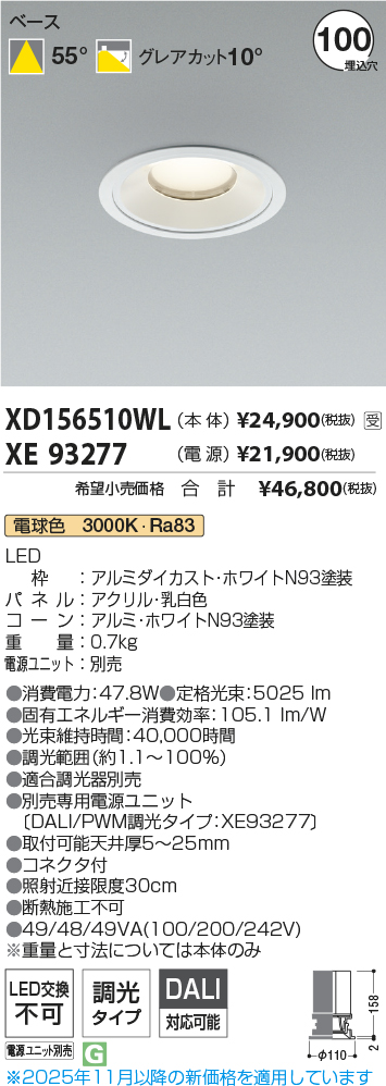 XD156510WL-XE93277