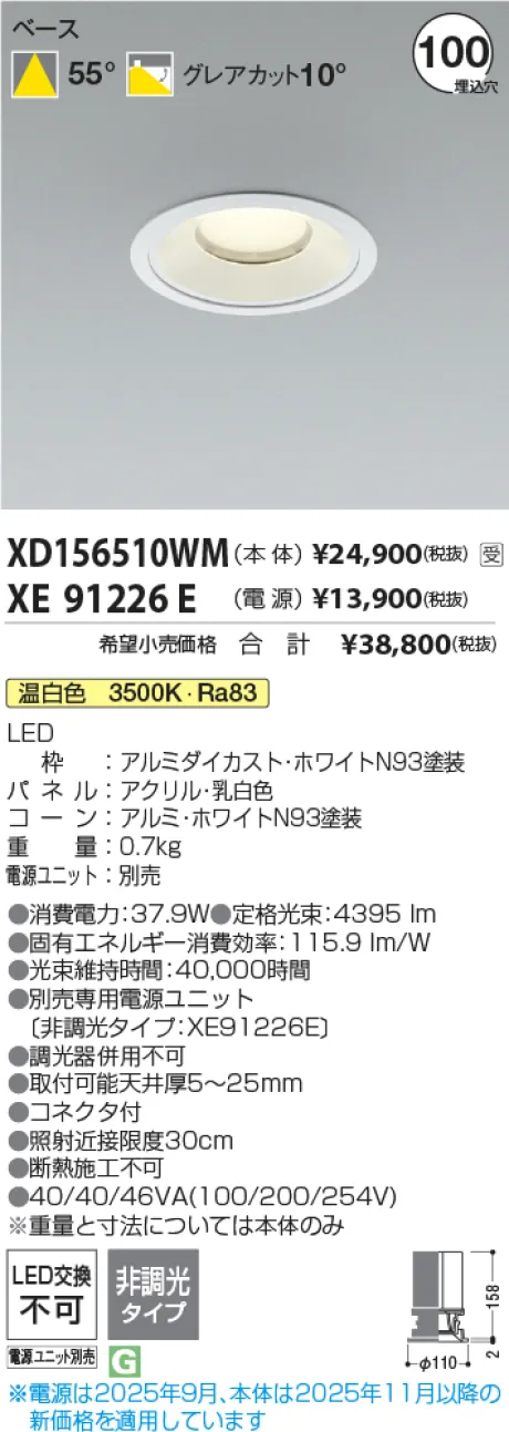 XD156510WM