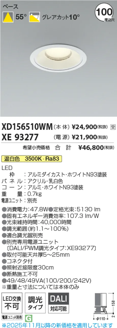 XD156510WM-XE93277