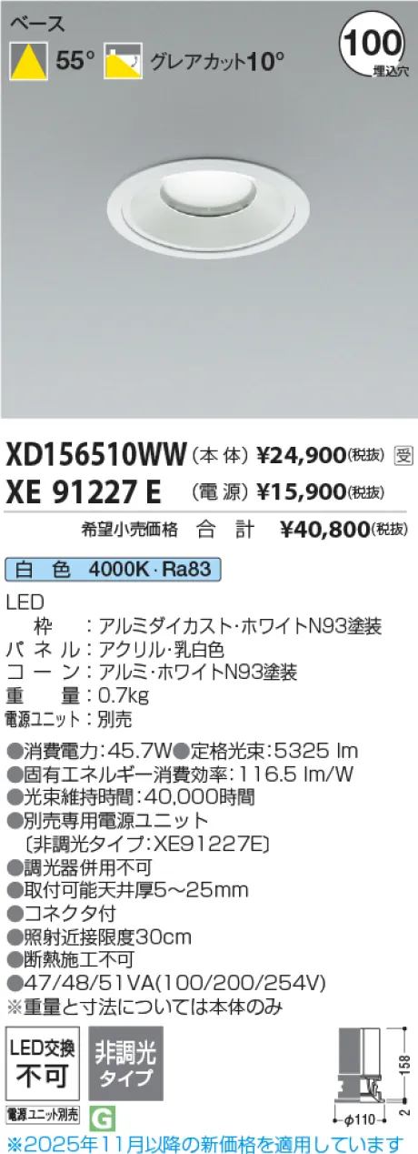 XD156510W...