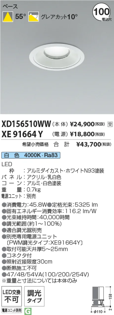 XD156510W...