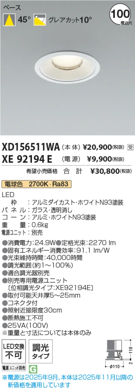 XD156511WA-XE92194E
