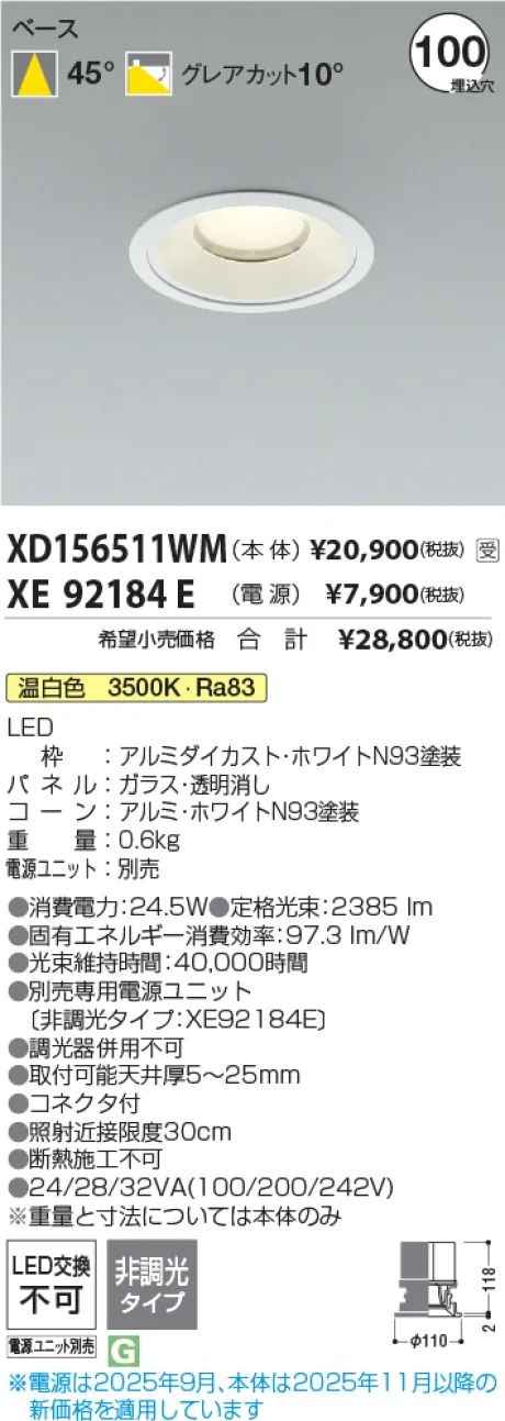 XD156511WM-XE92184E