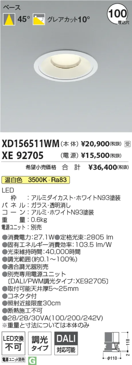 XD156511WM-XE92705