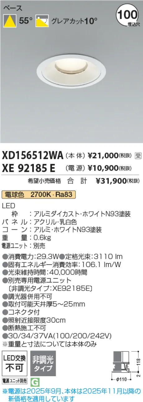 XD156512WA-XE92185E