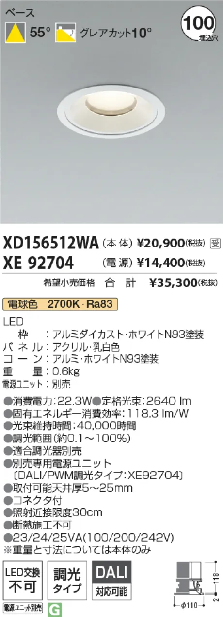 XD156512WA-XE92704
