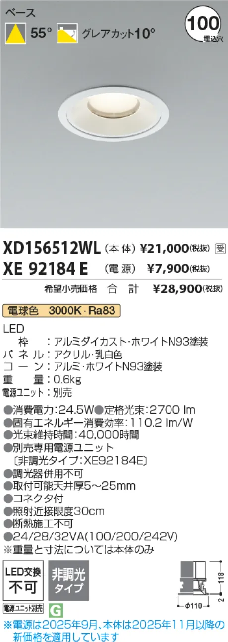 XD156512WL
