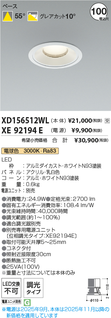 XD156512WL-XE92194E