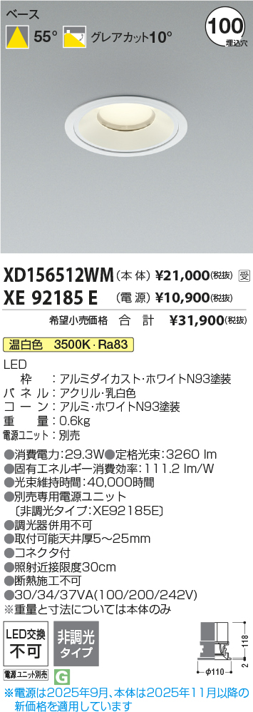 XD156512WM-XE92185E