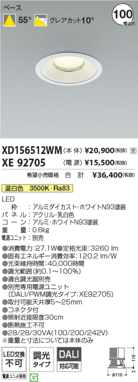XD156512WM-XE92705