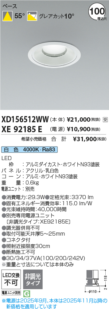 XD156512WW-XE92185E