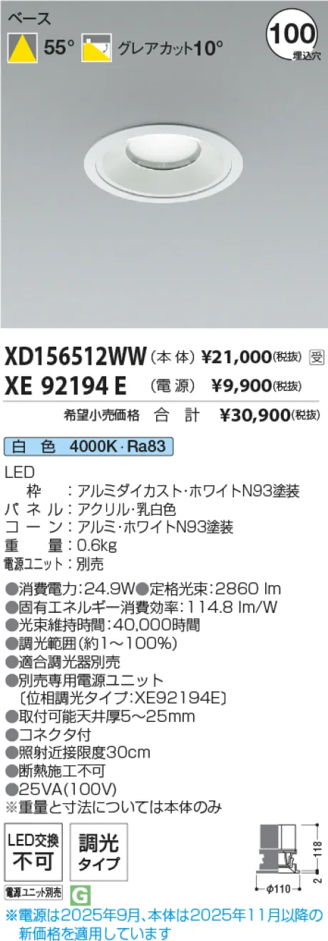 XD156512W...