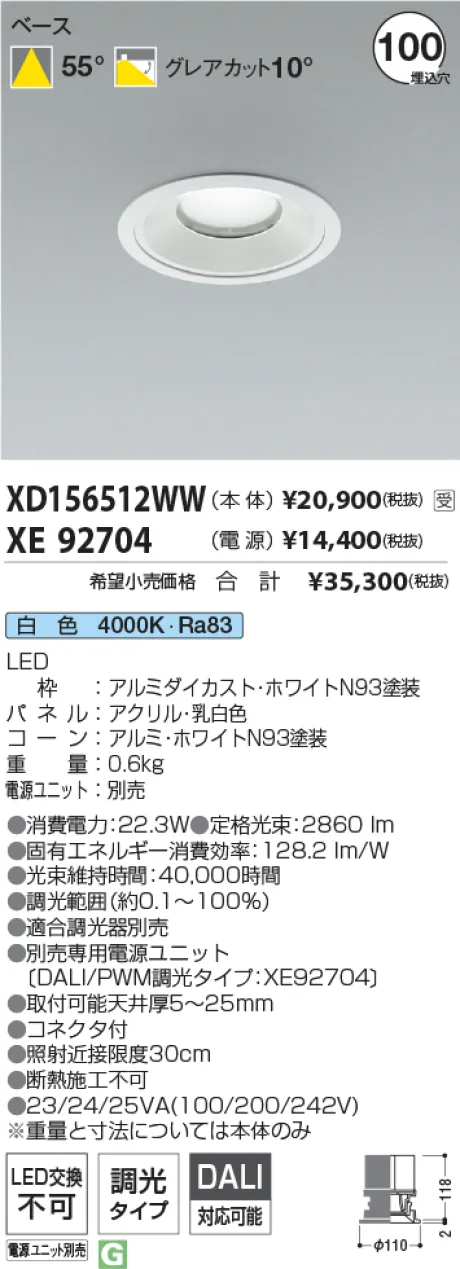 XD156512W...