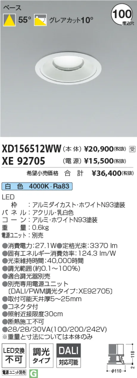 XD156512W...