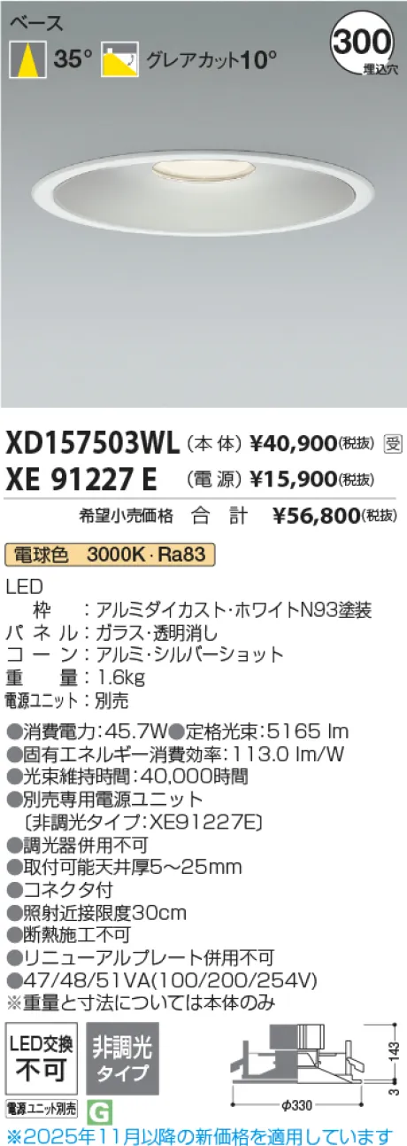 XD157503WL-XE91227E