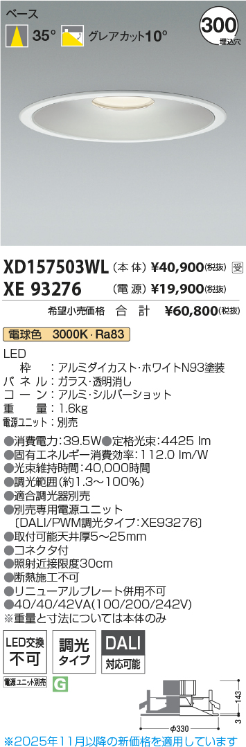 XD157503WL-XE93276