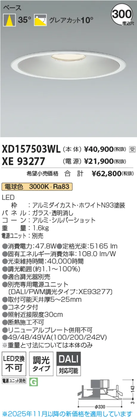 XD157503WL-XE93277