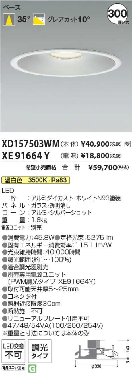 XD157503W...