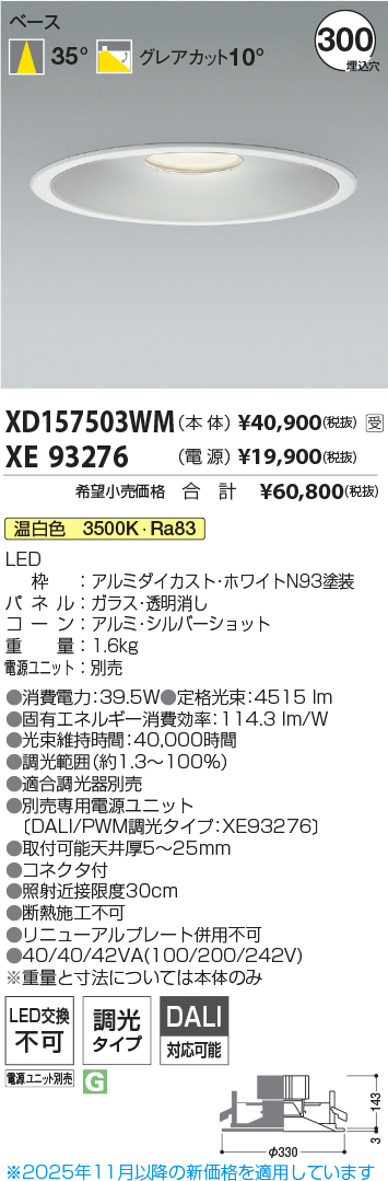 XD157503W...