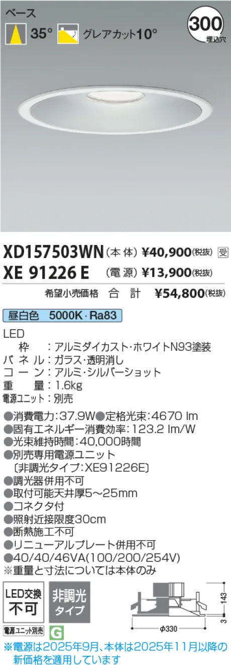 XD157503WN
