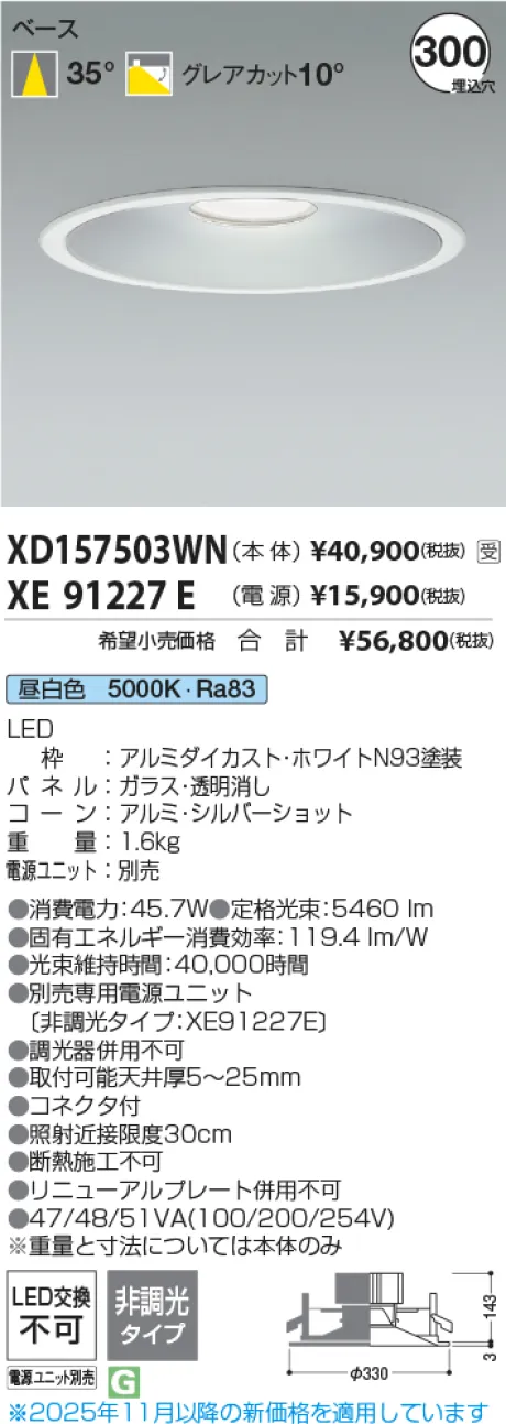 XD157503WN-XE91227E