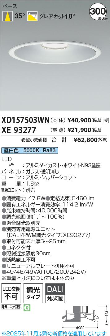 XD157503WN-XE93277