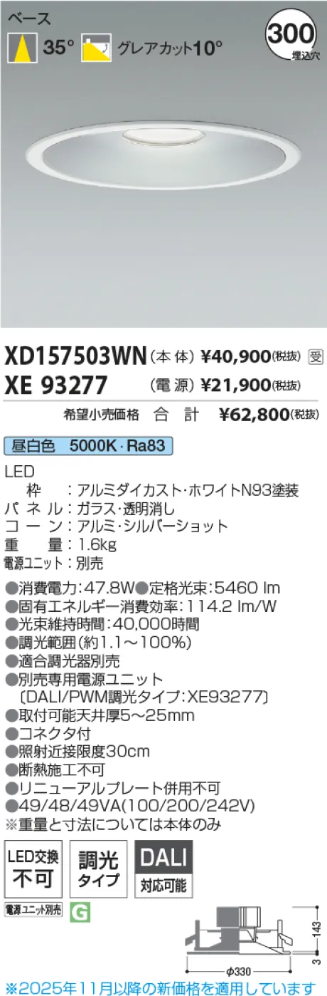 XD157503WN-XE93277
