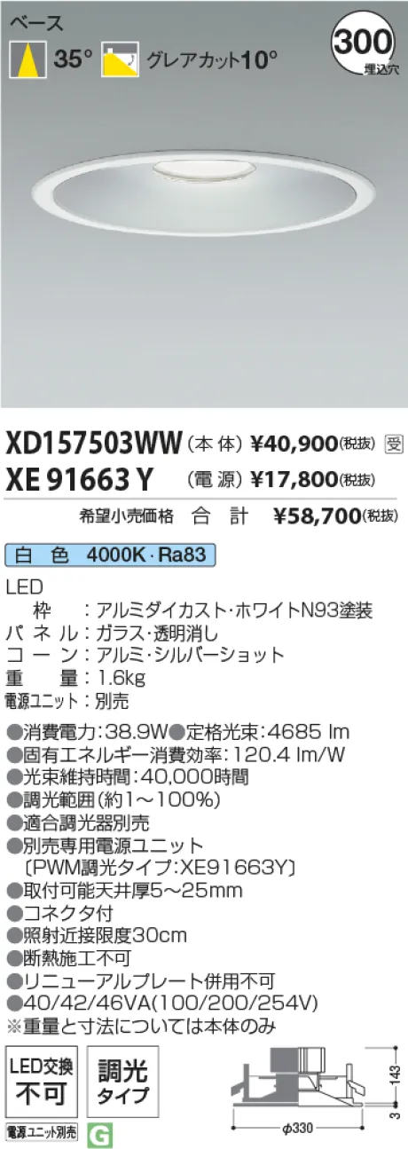 XD157503W...