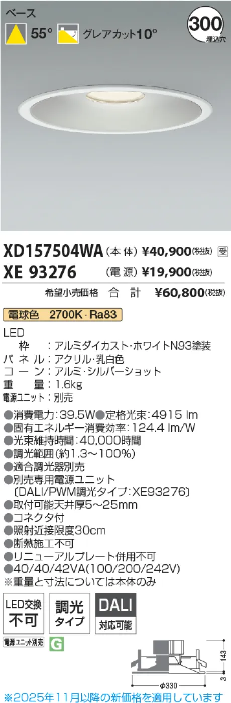 XD157504WA-XE93276