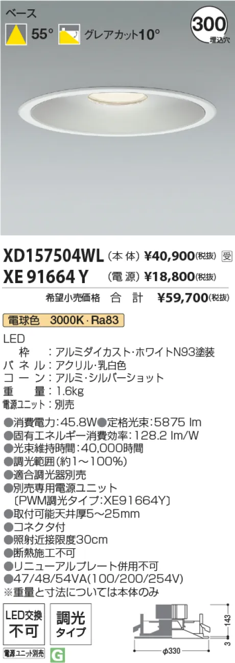 XD157504WL-XE91664Y