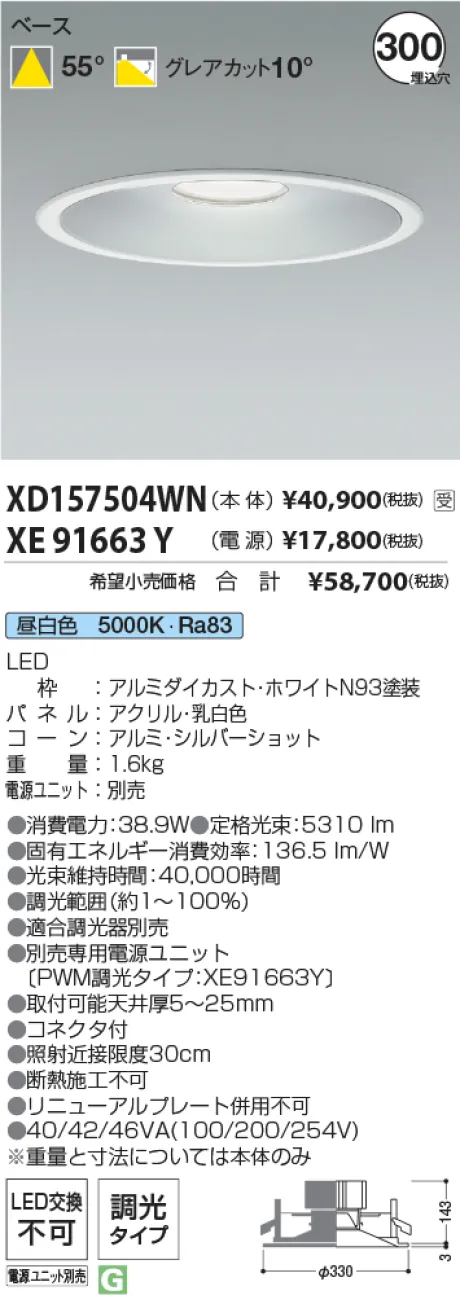 XD157504WN-XE91663Y