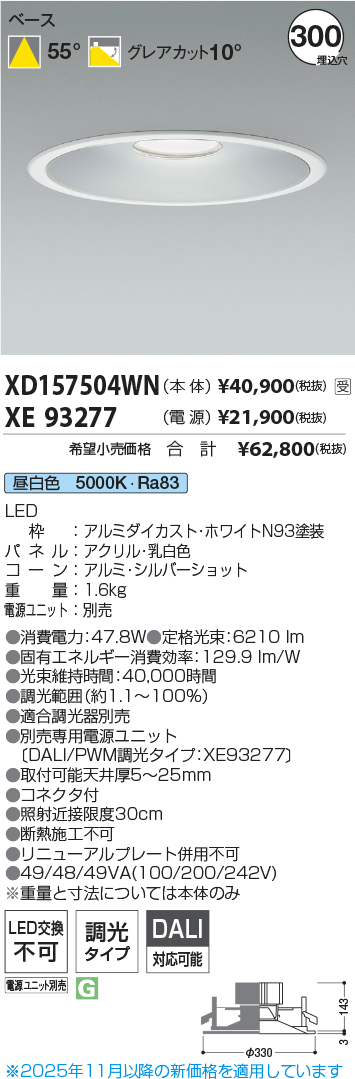 XD157504WN-XE93277