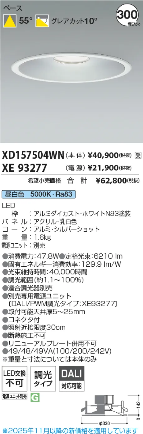 XD157504WN-XE93277