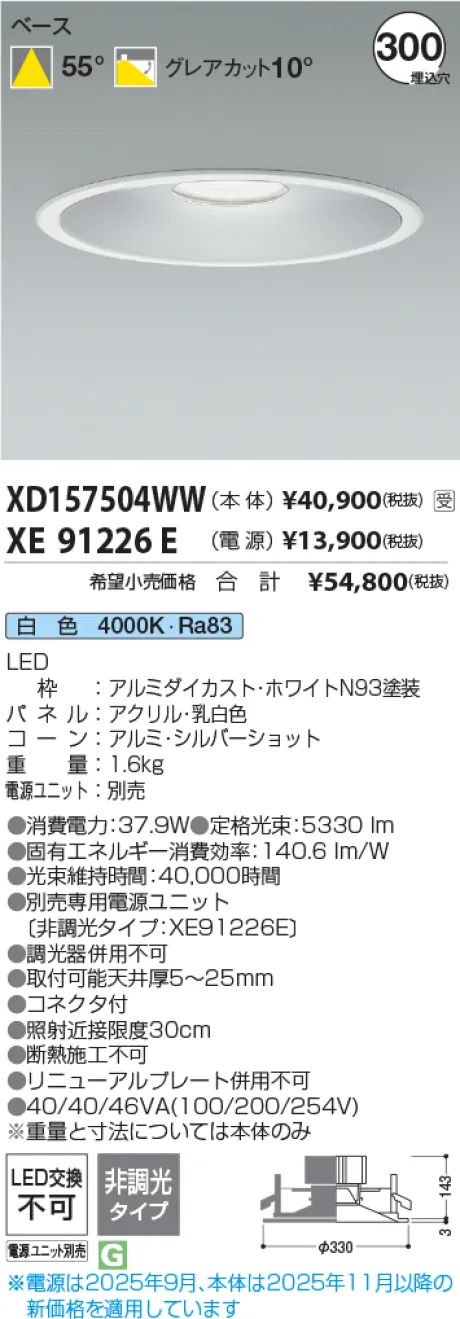 XD157504WW