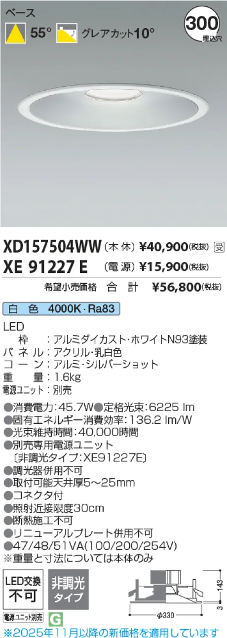 XD157504W...
