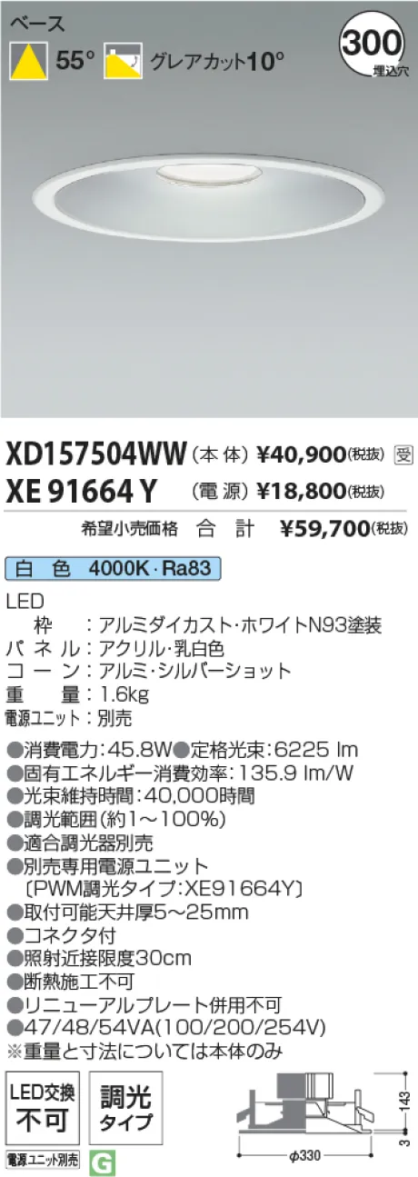 XD157504W...